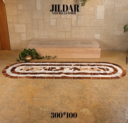 ممرات سجاد جلد طبيعي