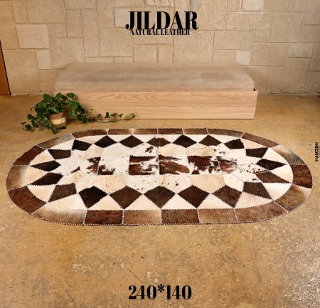 سجاد بيضاوي من الجلد الطبيعي