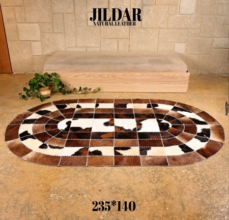 سجاد بيضاوي من الجلد الطبيعي