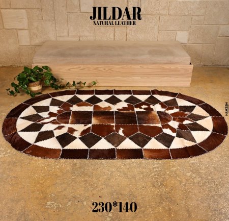 سجاد بيضاوي من الجلد الطبيعي