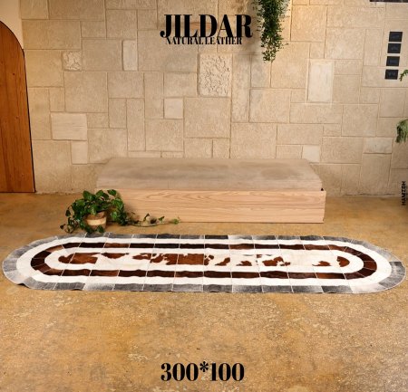 ممرات سجاد جلد طبيعي